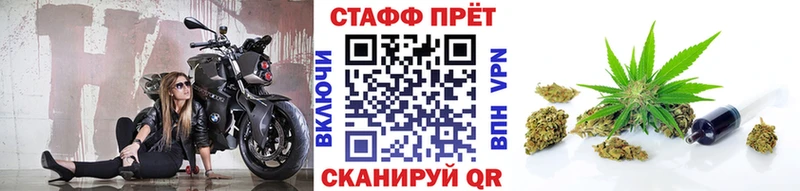 Где купить наркотики Гай APVP ТГК ГАШ Меф МЕТАДОН