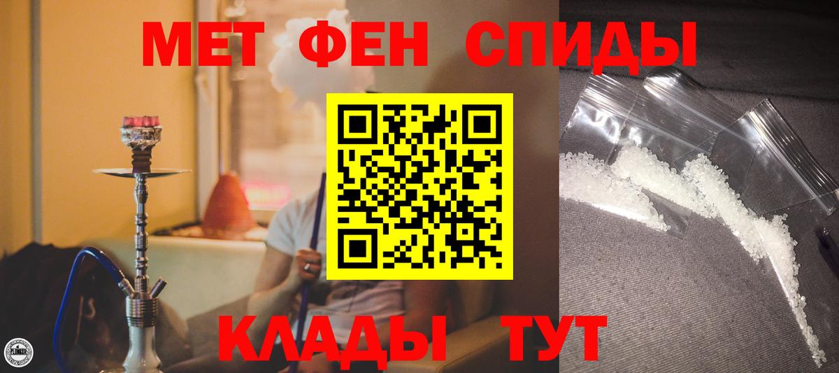 Гай  Амфетамин  Вход с VPN  АМФЕТАМИН VHQ 