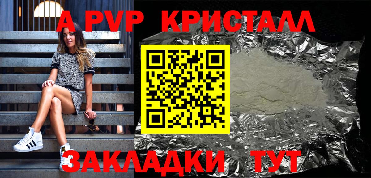 APVP VHQ  Вход с VPN  А ПВП СК КРИС  Гай 