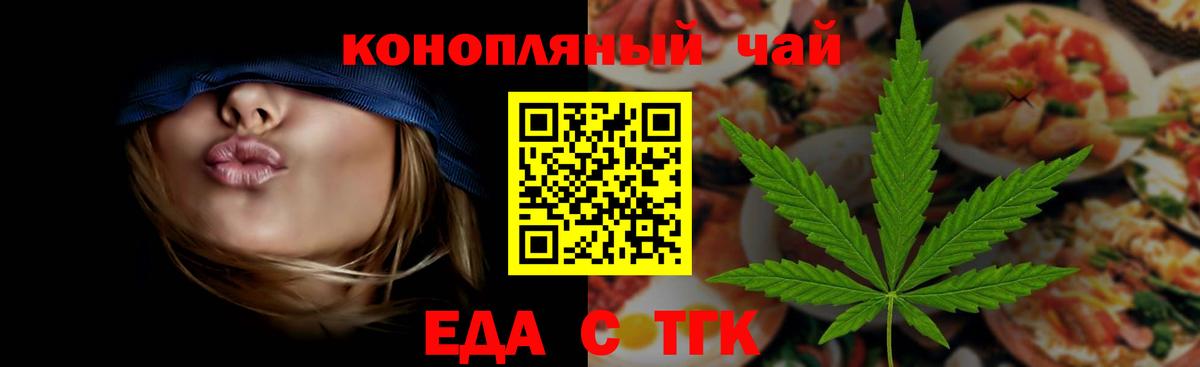 Гай  Canna-Cookies марихуана  Вход с VPN 
