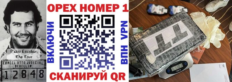 COCAIN Эквадор  kraken как войти  Гай 