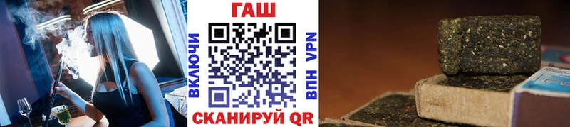 Гашиш Cannabis Гай