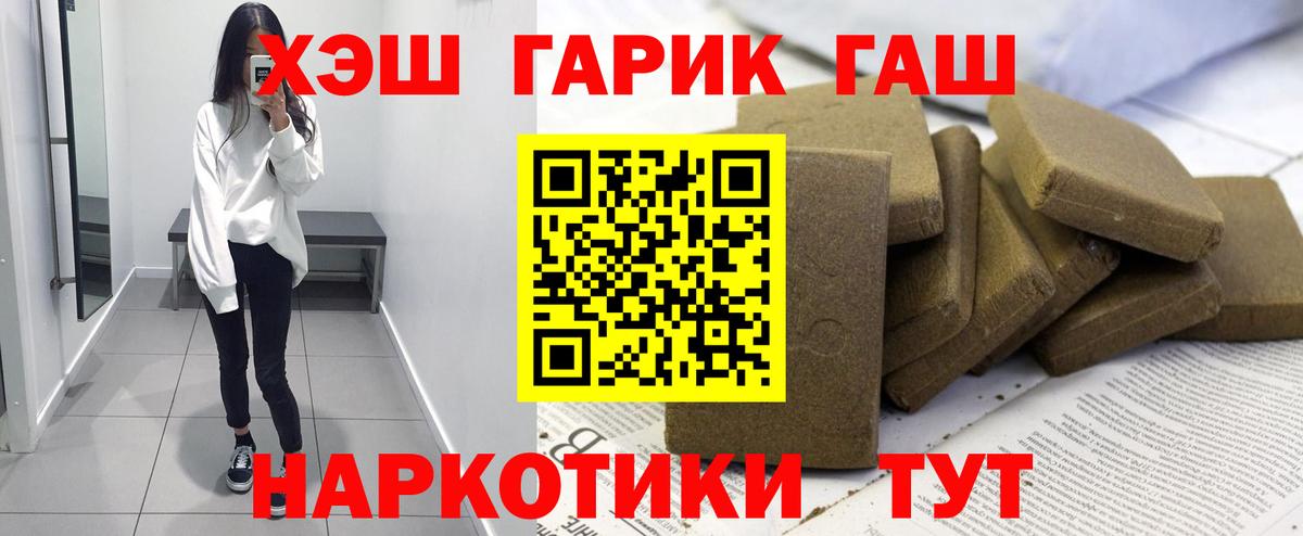 Гашиш Ice-O-Lator Гай