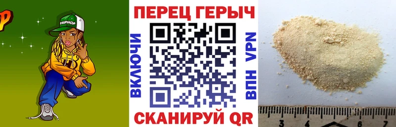ГЕРОИН хмурый  Гай 