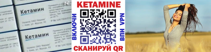 КЕТАМИН ketamine  сколько стоит  Гай 