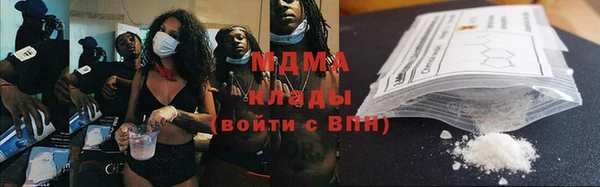 ПСИЛОЦИБИНОВЫЕ ГРИБЫ Белоозёрский