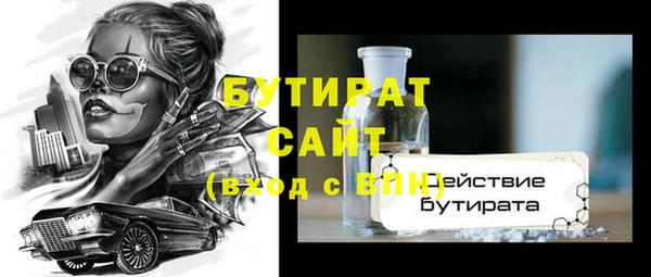 спиды Беломорск