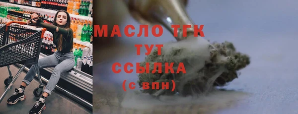 мдма Белокуриха