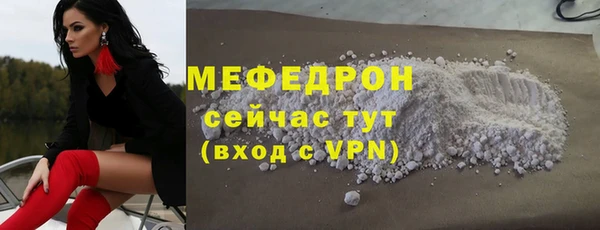 таблы Волоколамск