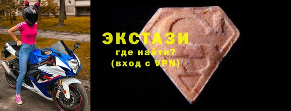 спиды Беломорск