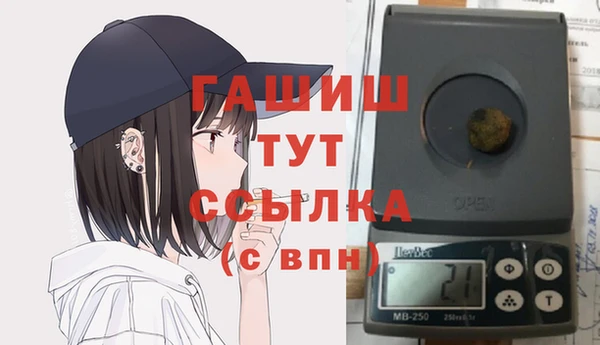 спиды Беломорск