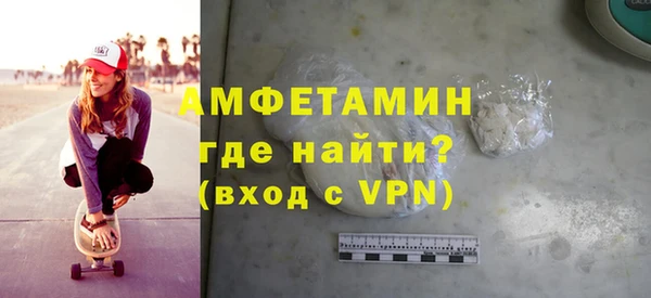 спиды Беломорск