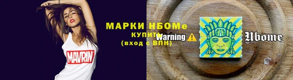 спиды Беломорск