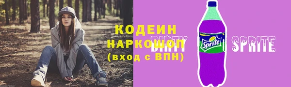 ПСИЛОЦИБИНОВЫЕ ГРИБЫ Белоозёрский