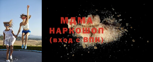 мдма Белокуриха
