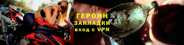 спиды Беломорск