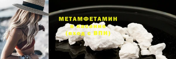 спиды Беломорск