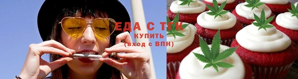 спиды Беломорск