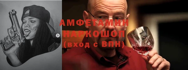 ПСИЛОЦИБИНОВЫЕ ГРИБЫ Белоозёрский