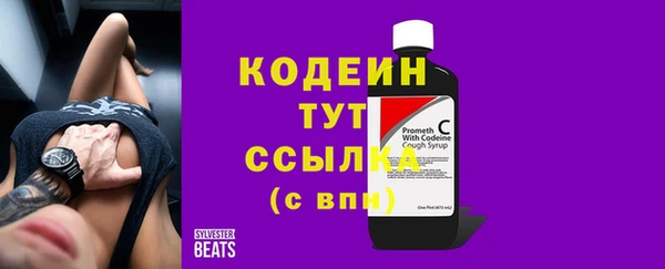 спиды Беломорск