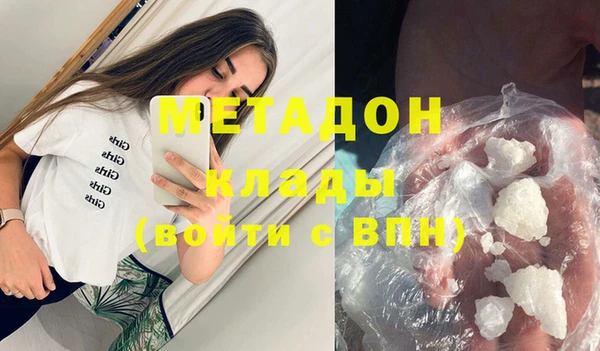 дистиллят марихуана Сясьстрой