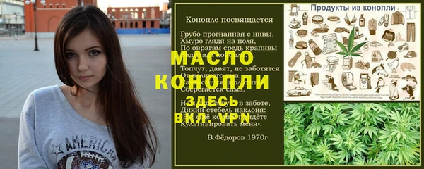 спиды Беломорск