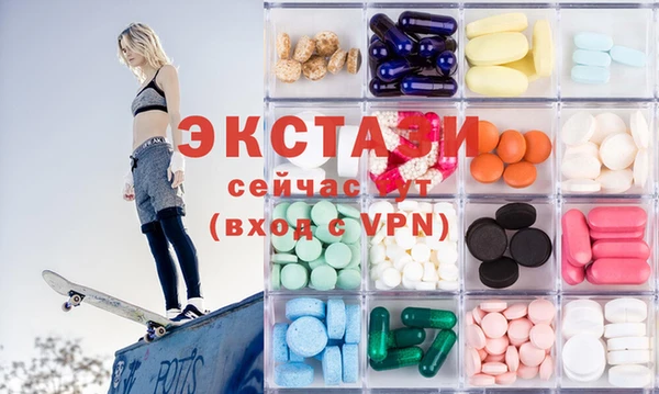 спиды Беломорск