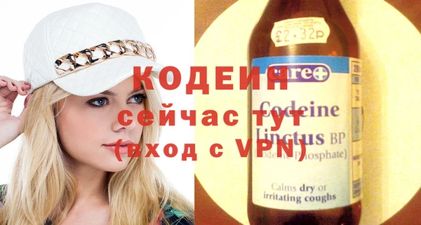 спиды Беломорск