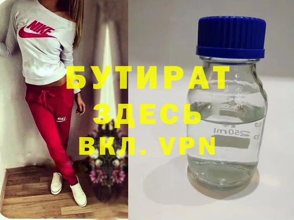 ПСИЛОЦИБИНОВЫЕ ГРИБЫ Белоозёрский