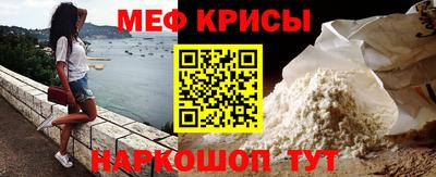 индика Беслан