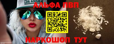 mdma Бийск