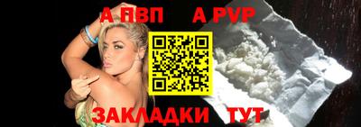 индика Беслан