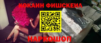 кокаин перу Бугуруслан