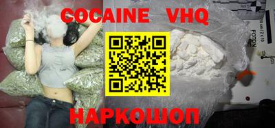 mdma Бийск