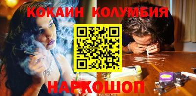 индика Беслан