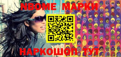 mdma Бийск