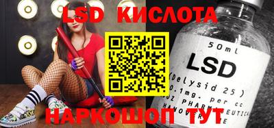 метамфетамин Волгодонск