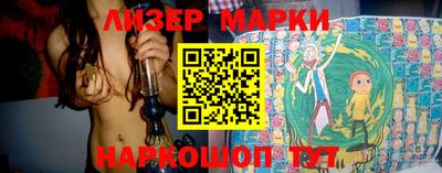 индика Беслан