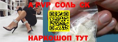 индика Беслан
