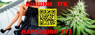 mdma Бийск