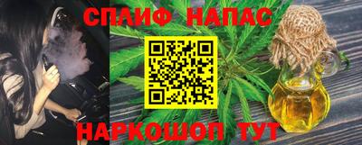 кокаин перу Бугуруслан