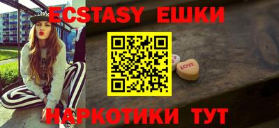 индика Беслан