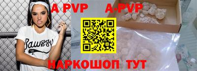 индика Беслан