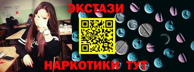 индика Беслан