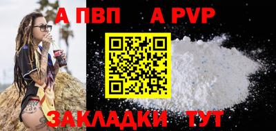 прущая мука Гатчина