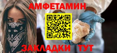 индика Беслан