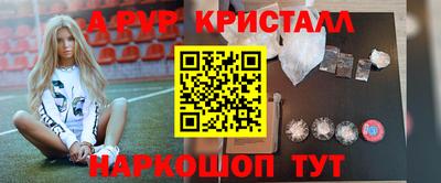 индика Беслан