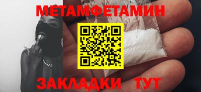 mdma Бийск