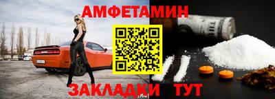 индика Беслан