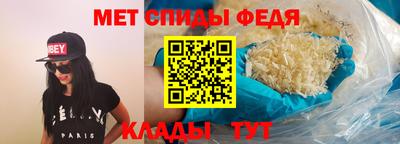 индика Беслан